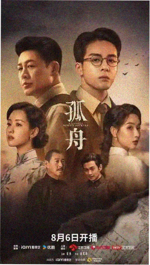 下雨天上门家教 剧照 雨中的约定