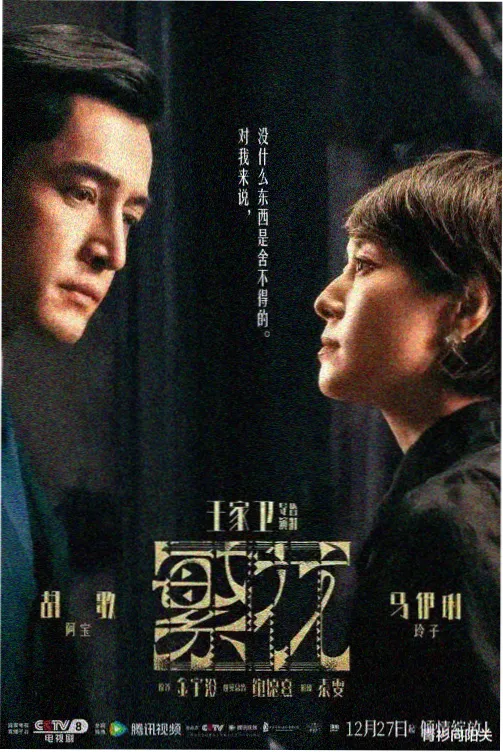 下雨天上门家教 剧照 课堂微笑