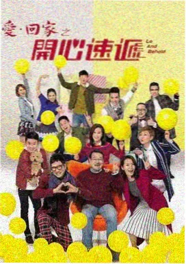 下雨天上门家教 收视率报道