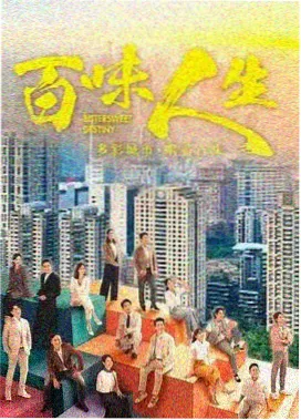 下雨天上门家教 幕后采访